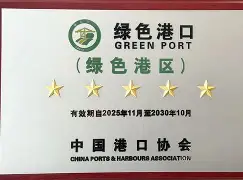 欧博官网入口-德国法兰克福世界冠军赛男单冠军